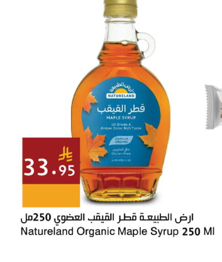 available at Hala Markets in KSA, Saudi Arabia, Saudi - Dammam