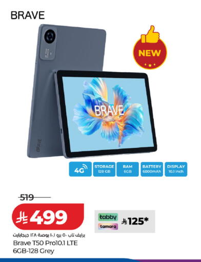 available at LULU Hypermarket in KSA, Saudi Arabia, Saudi - Unayzah