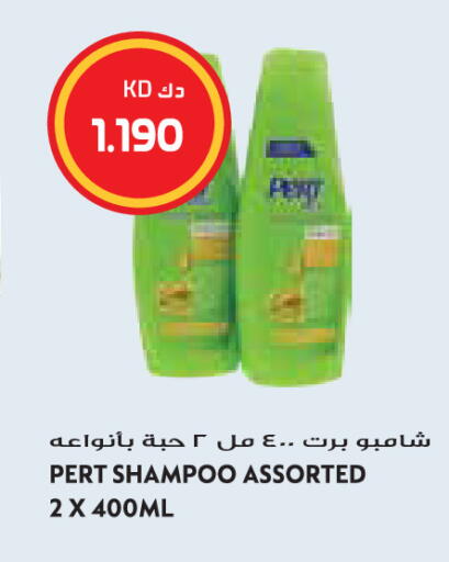available at Grand Hyper in Kuwait - Jahra Governorate