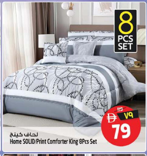 available at Safari Hypermarket  in UAE - Dubai