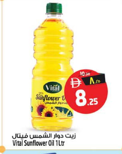 متوفر لدى سفاري هايبرماركت في الإمارات العربية المتحدة , الامارات - دبي