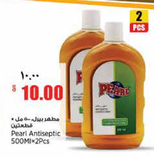 available at Retail Mart in Qatar - Al Shamal