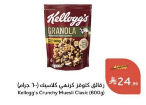 available at Hyper Panda in KSA, Saudi Arabia, Saudi - Unayzah