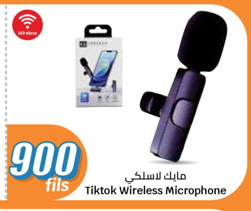 available at سيتي هايبرماركت in الكويت - مدينة الكويت