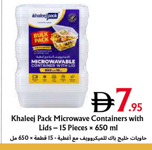 متوفر لدى مركز مترو للخصومات في الإمارات العربية المتحدة , الامارات - دبي