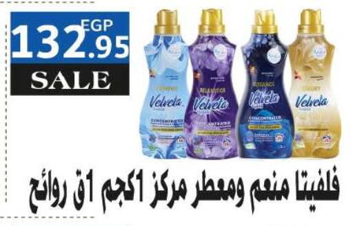 available at رويال هاوس in Egypt - القاهرة