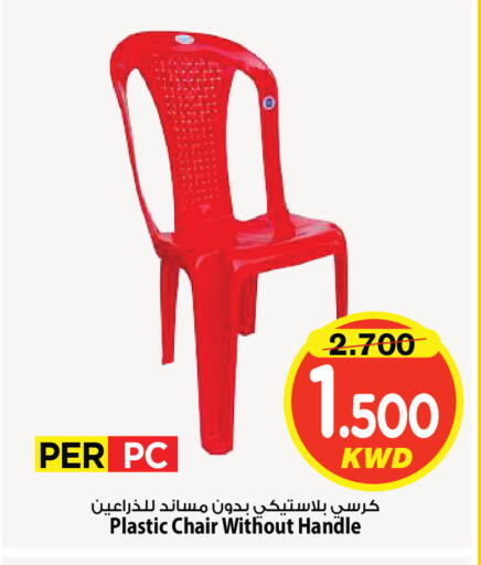 available at Mark & Save in Kuwait - Kuwait City