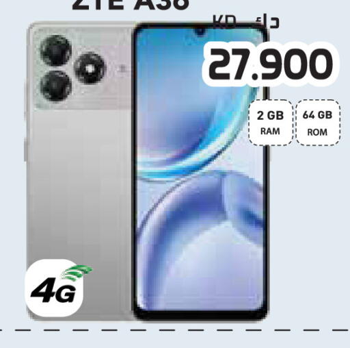 available at Grand Hyper in Kuwait - Jahra Governorate