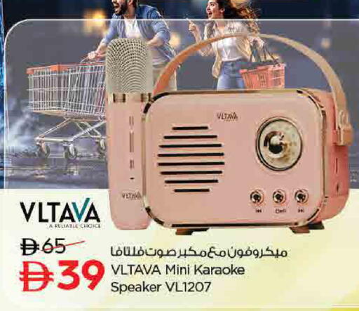 available at لاست تشانس in الإمارات العربية المتحدة , الامارات - ٱلْفُجَيْرَة‎