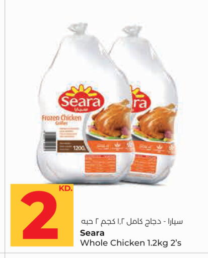 available at Lulu Hypermarket  in Kuwait - Kuwait City