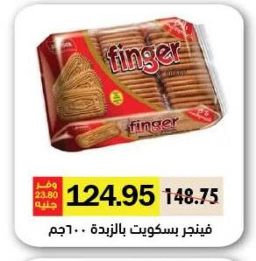 available at رويال هاوس in Egypt - القاهرة
