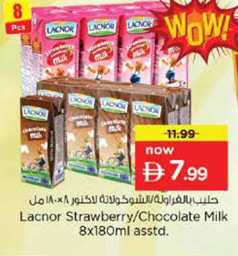 Strawberry available at Nesto Hypermarket in UAE - Umm al Quwain
