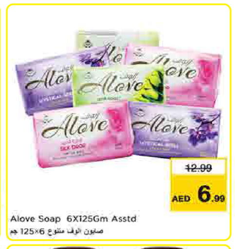 available at لاست تشانس in الإمارات العربية المتحدة , الامارات - ٱلْفُجَيْرَة‎