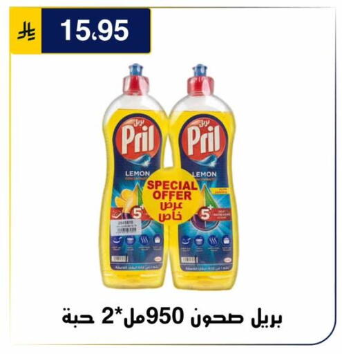 Lemon متوفر لدى الحسين توب أب في مملكة العربية السعودية, السعودية, سعودية - الرياض