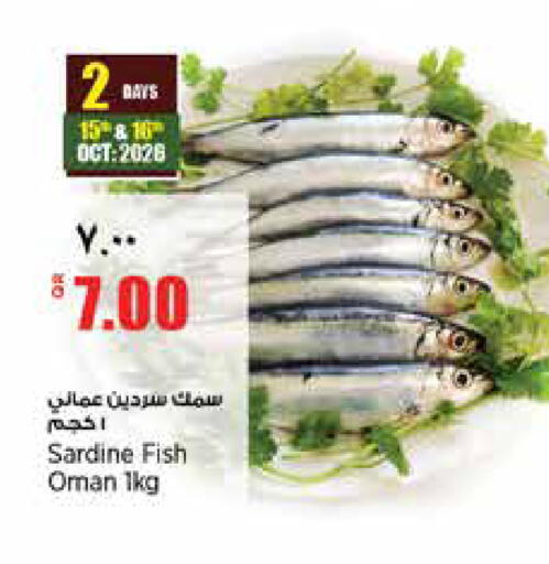 available at Retail Mart in Qatar - Umm Salal