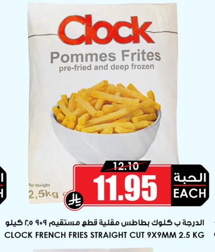 available at أسواق النخبة in مملكة العربية السعودية, السعودية, سعودية - عنيزة