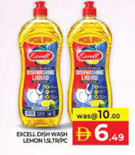 Lemon available at الامارات السبع سوبر ماركت in الإمارات العربية المتحدة , الامارات - أبو ظبي