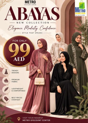 available at Metro Discount Center  in UAE - Dubai