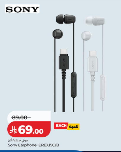 available at LULU Hypermarket in KSA, Saudi Arabia, Saudi - Al-Kharj