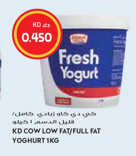 available at Grand Costo in Kuwait - Kuwait City