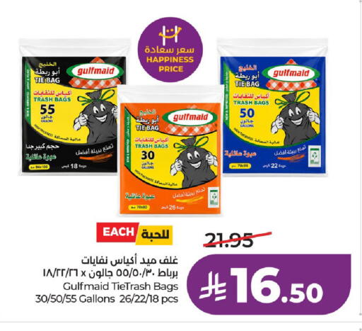 available at LULU Hypermarket in KSA, Saudi Arabia, Saudi - Unayzah