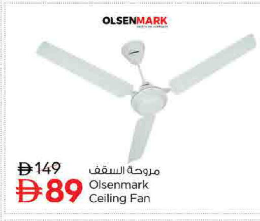 available at نستو هايبرماركت in الإمارات العربية المتحدة , الامارات - أم القيوين‎