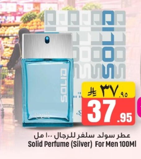 available at مركز نحن واحد للتسوق in مملكة العربية السعودية, السعودية, سعودية - القطيف‎