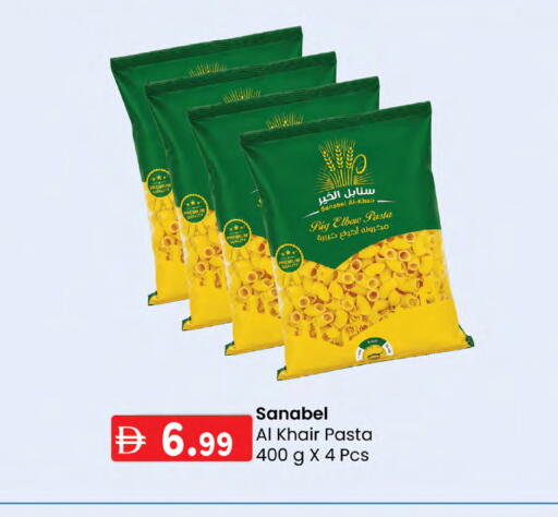 available at ك. إم. هايبرماركت in الإمارات العربية المتحدة , الامارات - أبو ظبي