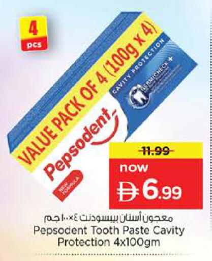 available at Nesto Hypermarket in UAE - Umm al Quwain