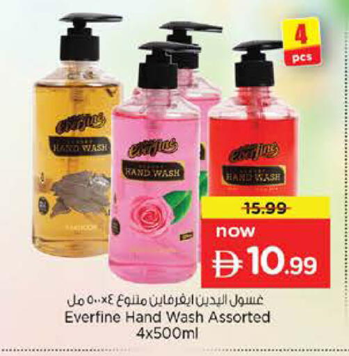 available at Nesto Hypermarket in UAE - Fujairah