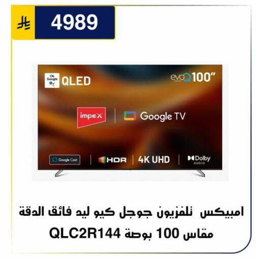 متوفر لدى الحسين توب أب في مملكة العربية السعودية, السعودية, سعودية - الرياض