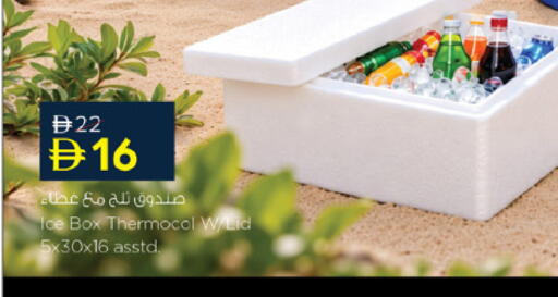 available at نستو هايبرماركت in الإمارات العربية المتحدة , الامارات - أم القيوين‎