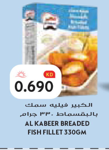 available at Grand Costo in Kuwait - Kuwait City