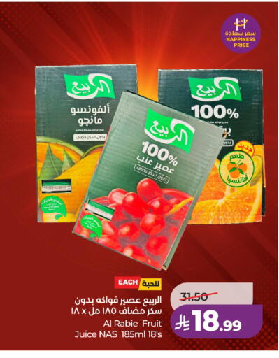 available at لولو هايبرماركت in مملكة العربية السعودية, السعودية, سعودية - عنيزة