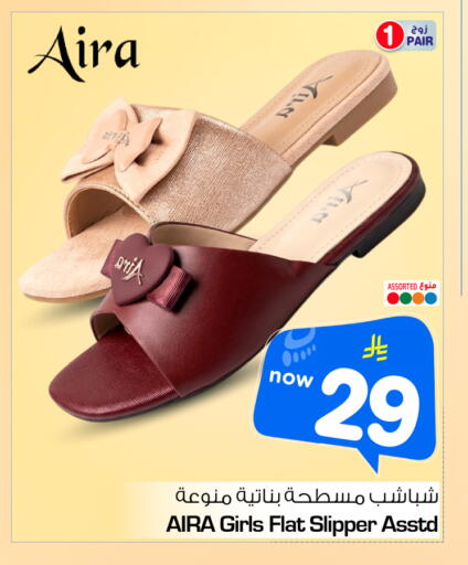 available at Nesto in KSA, Saudi Arabia, Saudi - Al-Kharj