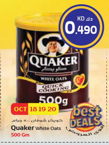 available at جراند كوستو in الكويت - مدينة الكويت