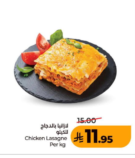 available at لولو هايبرماركت in مملكة العربية السعودية, السعودية, سعودية - المدينة المنورة