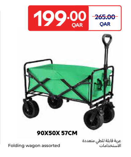 available at Carrefour in Qatar - Al Wakra