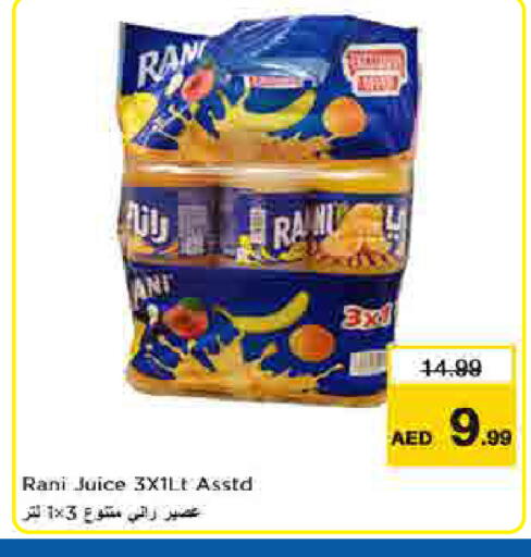 available at لاست تشانس in الإمارات العربية المتحدة , الامارات - ٱلْفُجَيْرَة‎