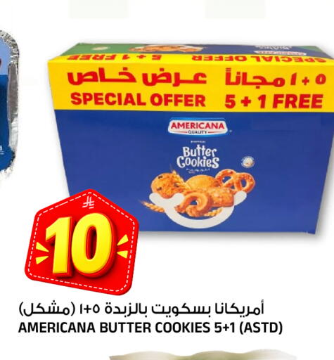 available at Al Madina Hypermarket in KSA, Saudi Arabia, Saudi - Riyadh
