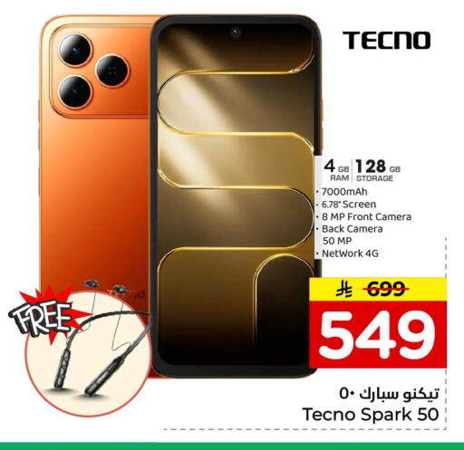 available at Hyper Al Wafa in KSA, Saudi Arabia, Saudi - Jeddah