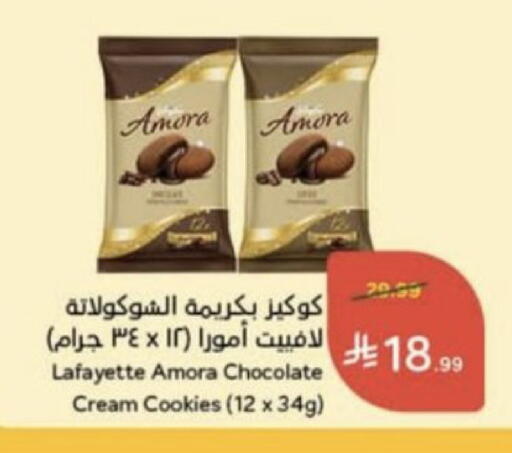 available at هايبر بنده in مملكة العربية السعودية, السعودية, سعودية - عنيزة
