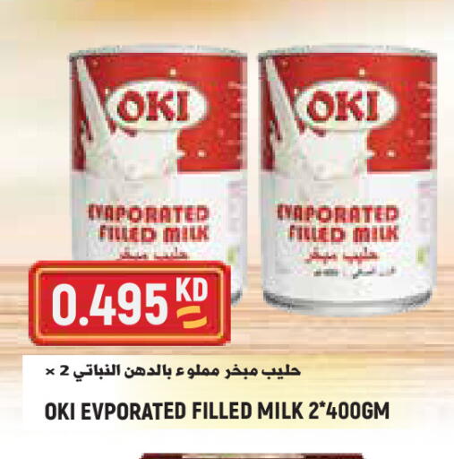available at Sabsah Hypermarket in Kuwait - Kuwait City