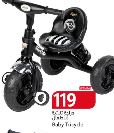available at جلف فود سنتر in قطر - الريان