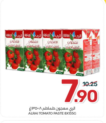 Tomato available at  مـزايــا in مملكة العربية السعودية, السعودية, سعودية - القطيف‎