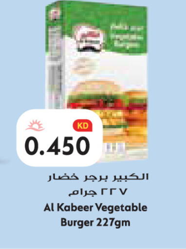 available at Grand Hyper in Kuwait - Jahra Governorate