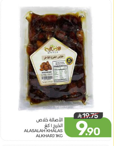 available at  مـزايــا in مملكة العربية السعودية, السعودية, سعودية - القطيف‎