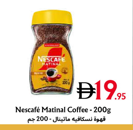 متوفر لدى مركز مترو للخصومات في الإمارات العربية المتحدة , الامارات - دبي