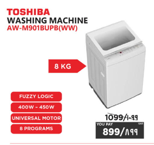 available at Emax  in Qatar - Doha