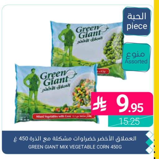 available at Muntazah Markets in KSA, Saudi Arabia, Saudi - Qatif